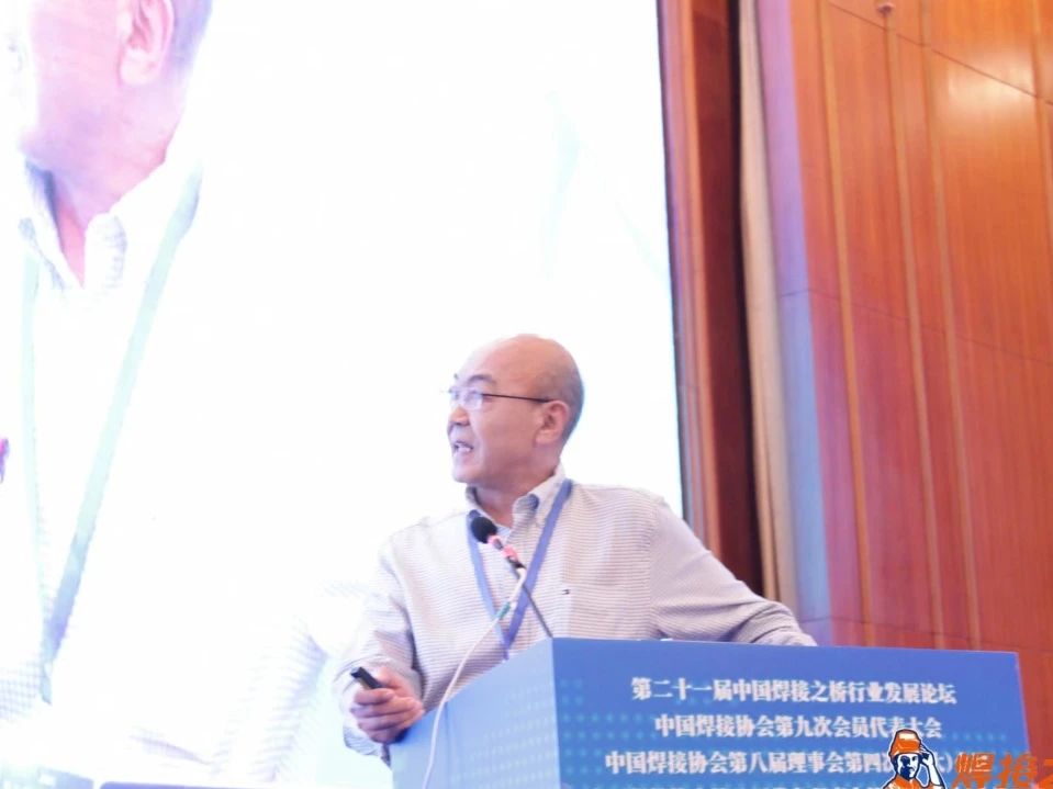 九游会ag真人官网科技董事长李滨作了题为《感应加热技术赋能绿色制造关键技术创新》的专题报告。
